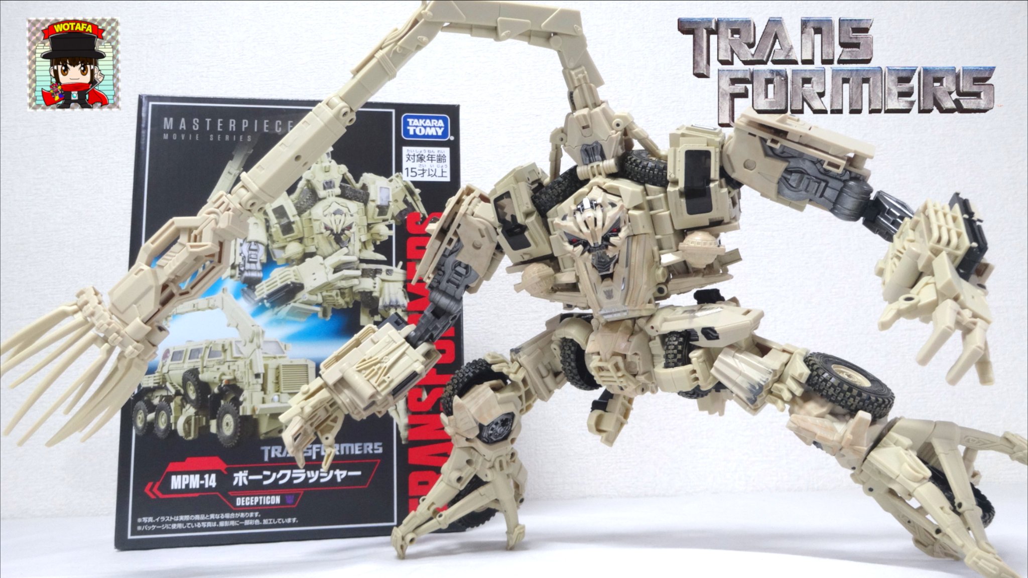 Amazon.com: Transformers Masterpiece Movie Series MPM-14