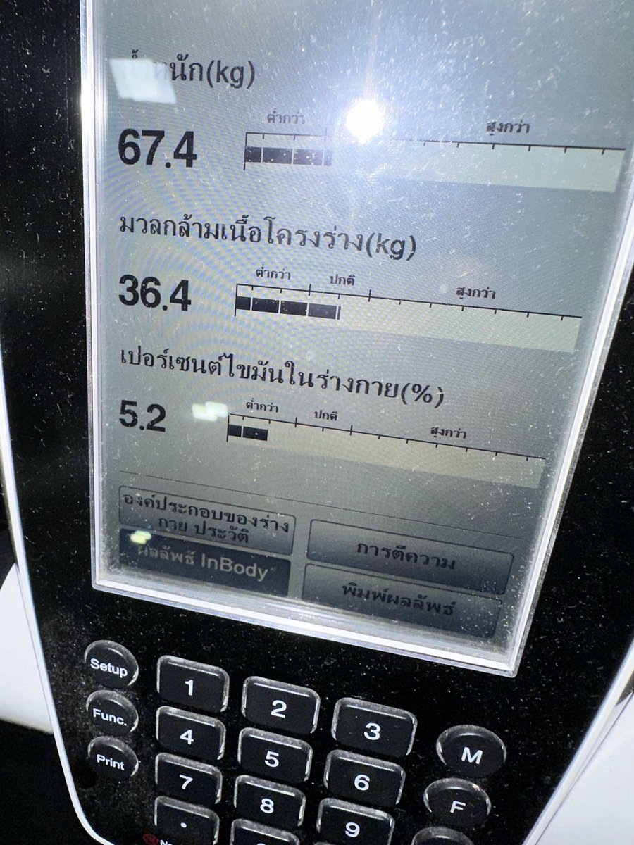 dunromch's tweet photo. ปีนี้มาในตีมบางกรอบ
67.4 โล บางลงไปเยอะ กดลงมาจาก 80 ภาพรวมถือว่าพอใจ โจทย์คือคือใส่เสื้อผ้าดูเหมือนปกติทั่วไป อยากได้ผอมๆหน้าตอบๆ เเต่ถอดมาเเล้วต้องโหด บางไปหนาไป ค่อยๆปรับแก้กันใหม่ว่ากันสิ้นปี #dunromch https://t.co/sLjhKEeoGQ