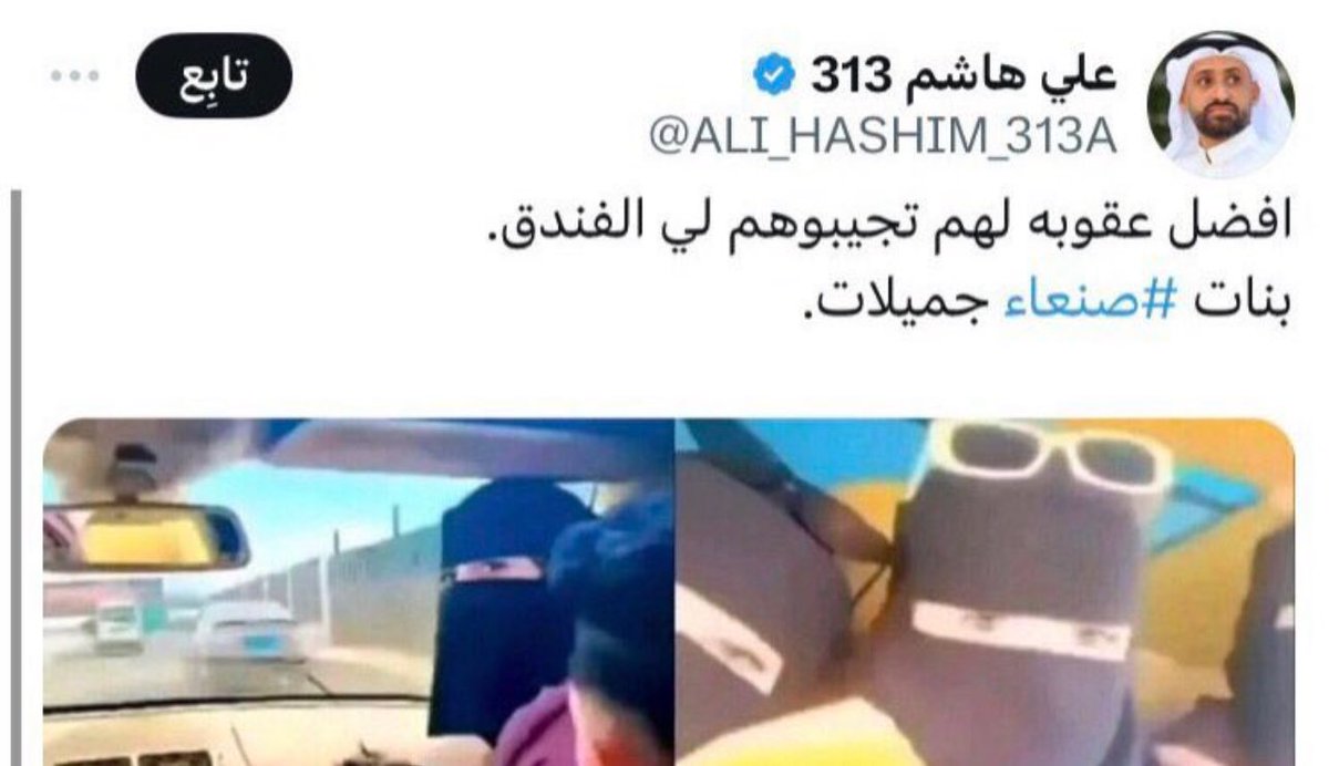 أحاطت به خطيئته، وشتم اليمانيات في أعراضهن وهو وسط اليمن، كان يلهو مع ضاحية حسن الصبّاح اللبناني، فيُسكت عنه، ويغدو في #لندن حائرًا بين الموبقات، فلا يُلام، تنقل وتسكع، وخان بلاده، وارتمى في حُضن العرقية الهاشمية داعيًا إلى حكم الأقليات المتعصبة على العرب السائدة

ذهب إلى #صنعاء