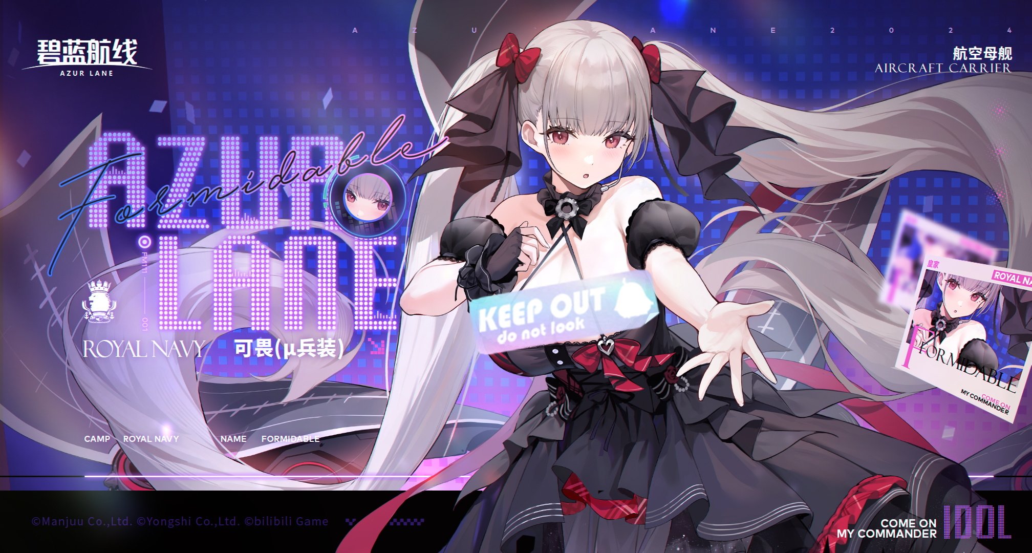 らっと@アズレン on X: らっと@アズレン on X:
