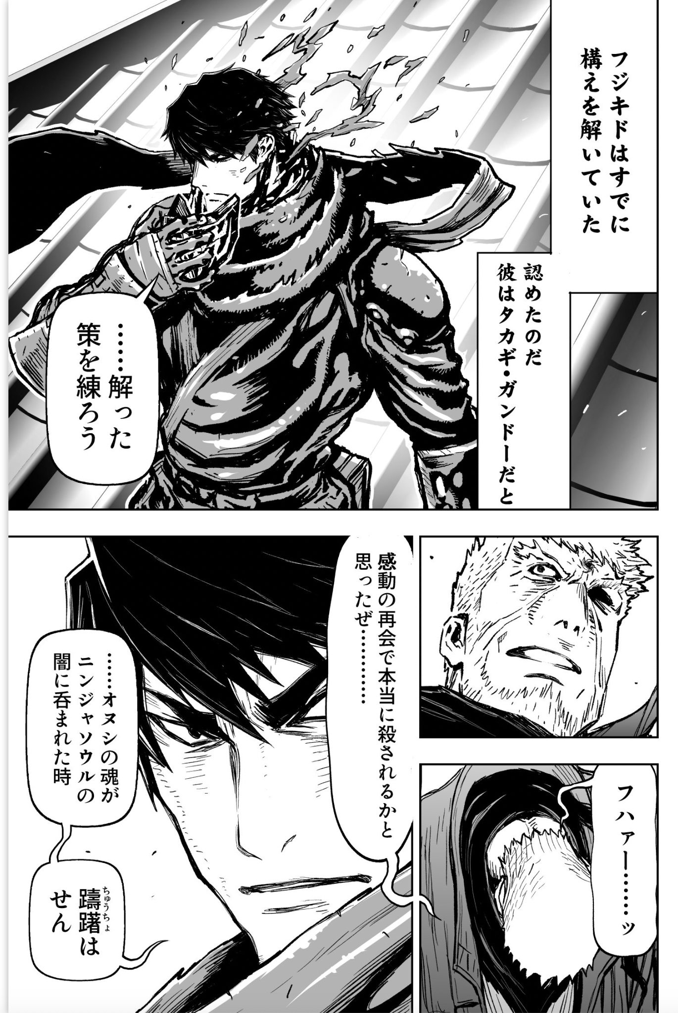 ニンジャスレイヤー / Ninja Slayer on X: 