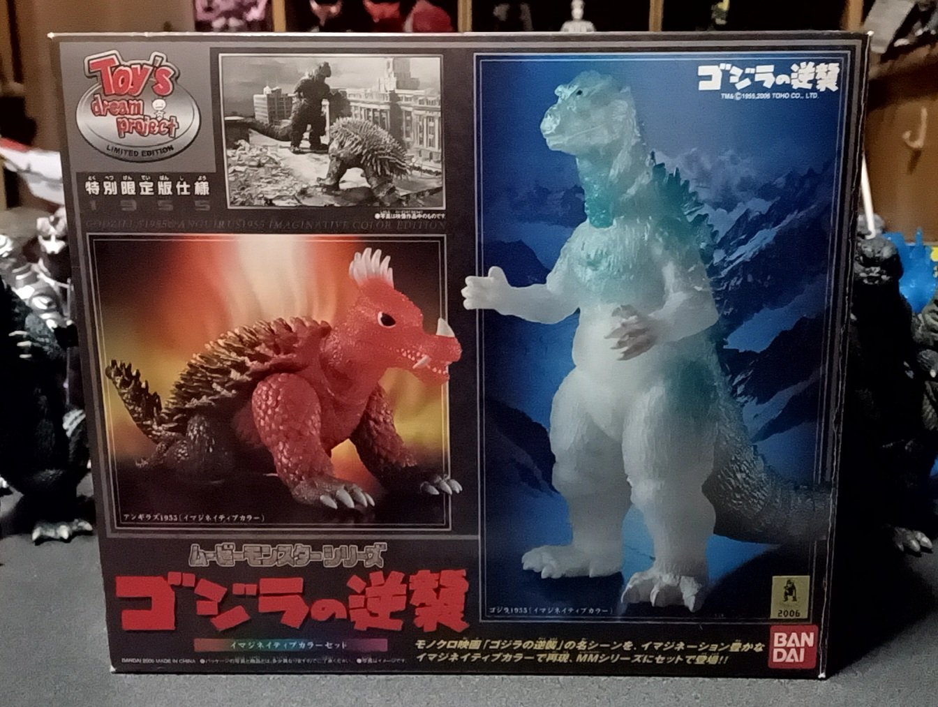 東宝大怪獣シリーズ メカゴジラの逆襲 チタノザウルス　少年リック限定版 東宝大怪獣シリーズ メカゴジラの逆襲 チタノザウルス 少年リック限定