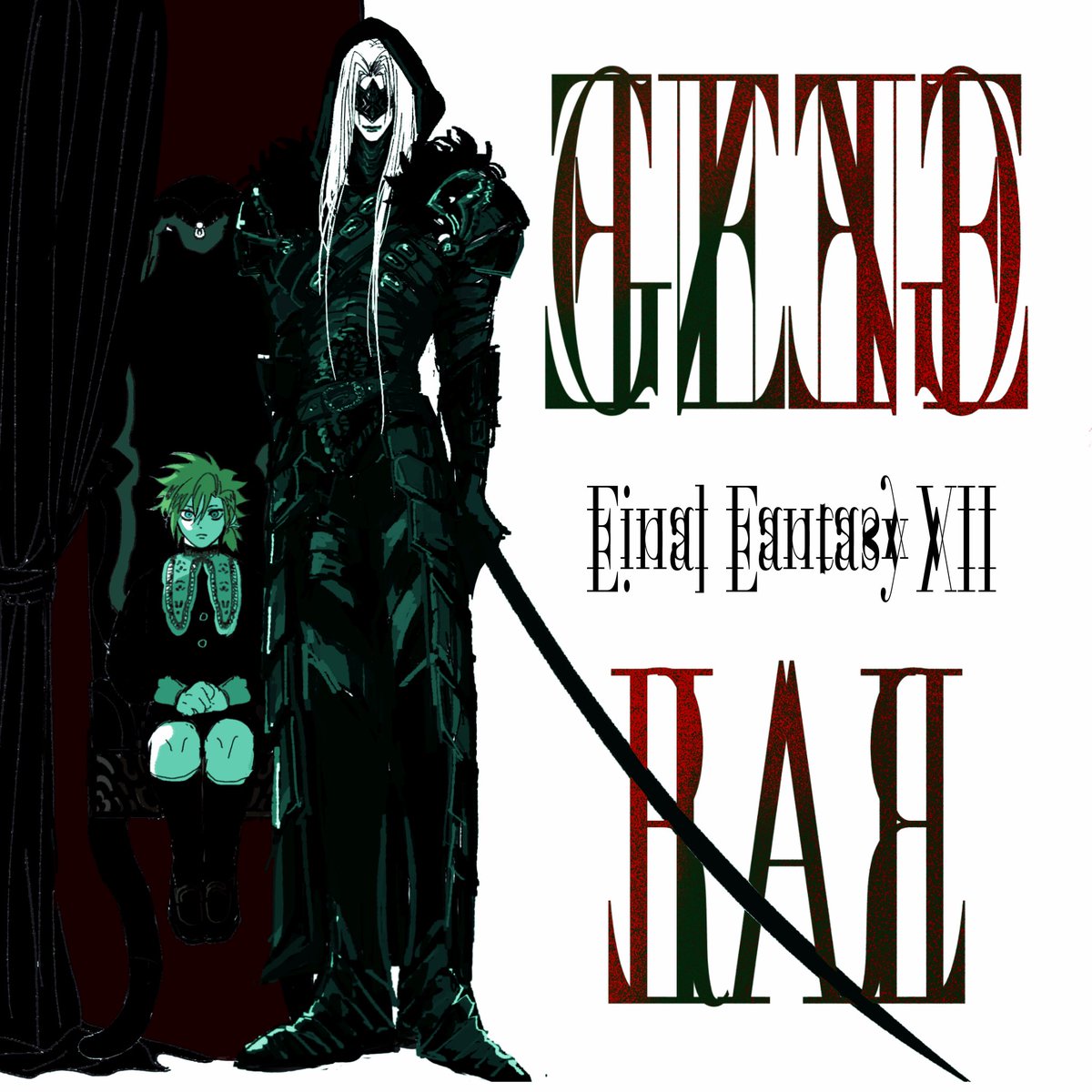 AKASGUI's tweet image. “将军”
右到左顺序阅读
 #セフィクラ