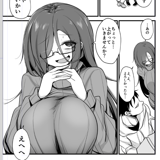 めっちゃスランプやったけど何とか脱出出来た
描くぞ～! 