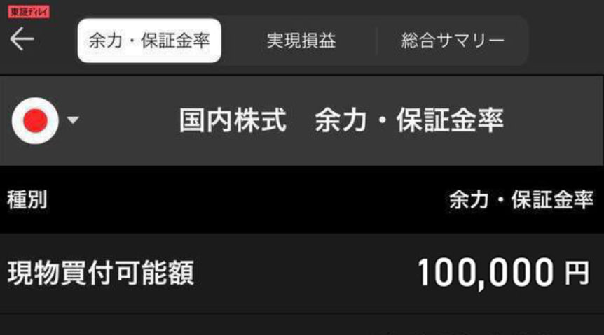 10万円握りしめて集合

来週中にあなたの10万を1000万にします

日経平均が大幅下落、持ち株の含み益も減少
「私の含み益どこいった？」状態の皆さんへ

私見てれば資産が増えることを証明します

参加条件はイイネと @LeoXworld のフォローのみ
機関投資家に奪われたあなたの含み益、私が取り返すよ