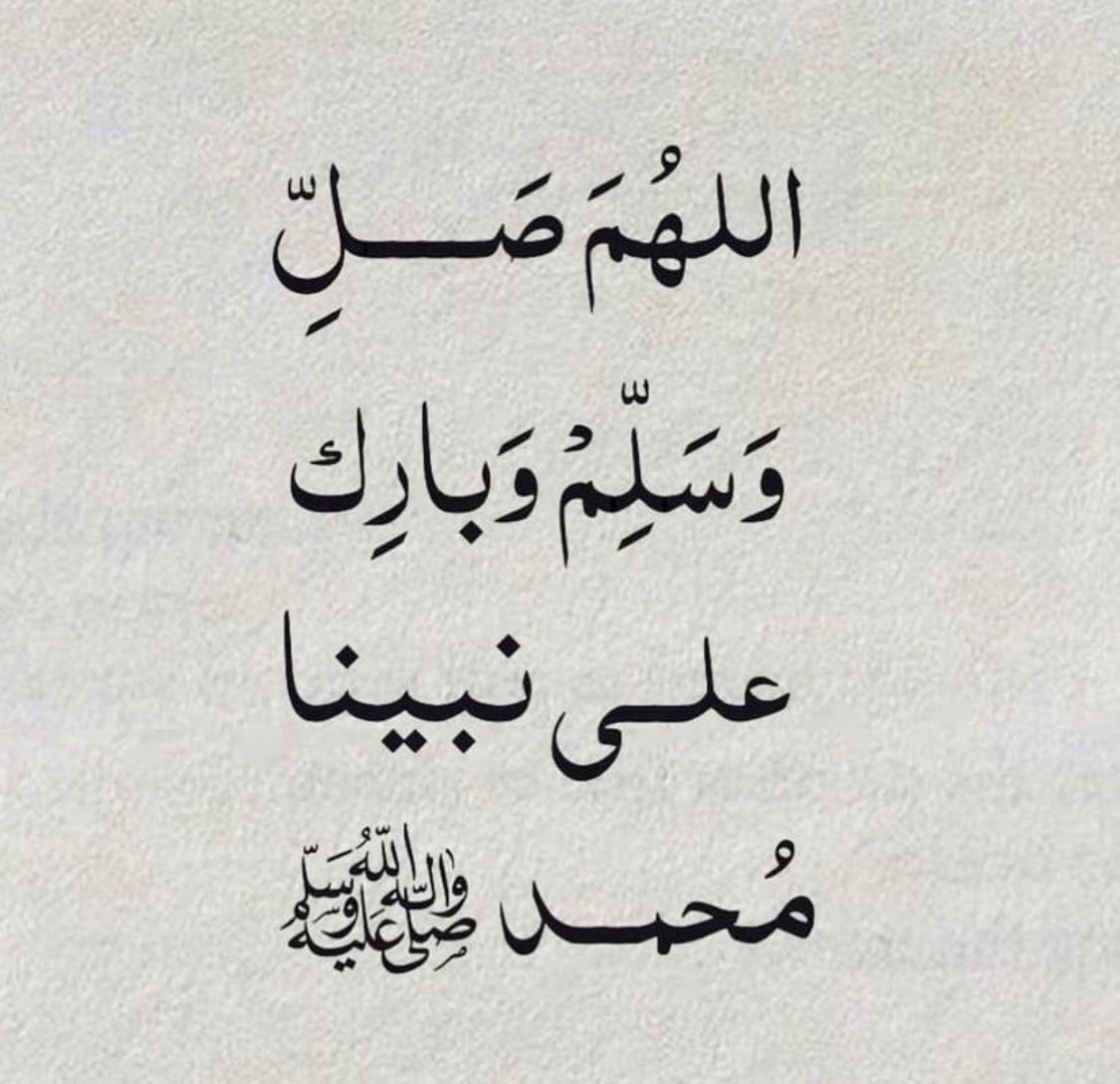 Ftom_fs's tweet photo. #يوم_Iلجمعه https://t.co/2TBbMpUwFy
