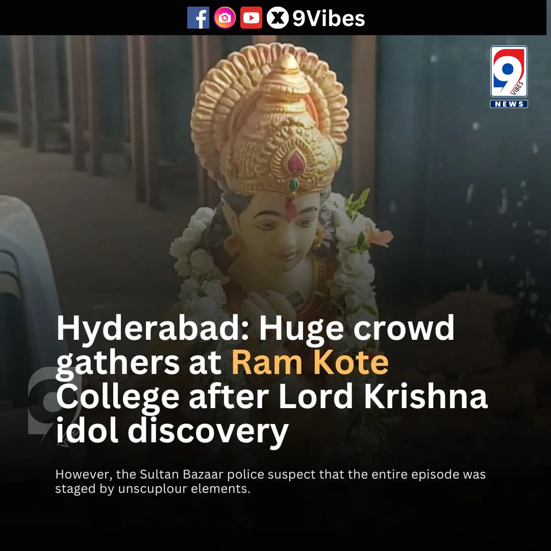 Large crowds gather at a private college in Ram Kote after reports of an idol of Lord Krishna being recovered during construction work. 🕉️ #LordKrishna #RamKote #IdolRecovery #ConstructionDiscovery