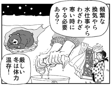 8話åé²ðVSðïž
åã€ã®ã¯ã©ã£ã¡ã !âïž
#ã²ãšãéšå±ã®ã«ã®ããããŸã
https://t.co/J7b31L4IaO