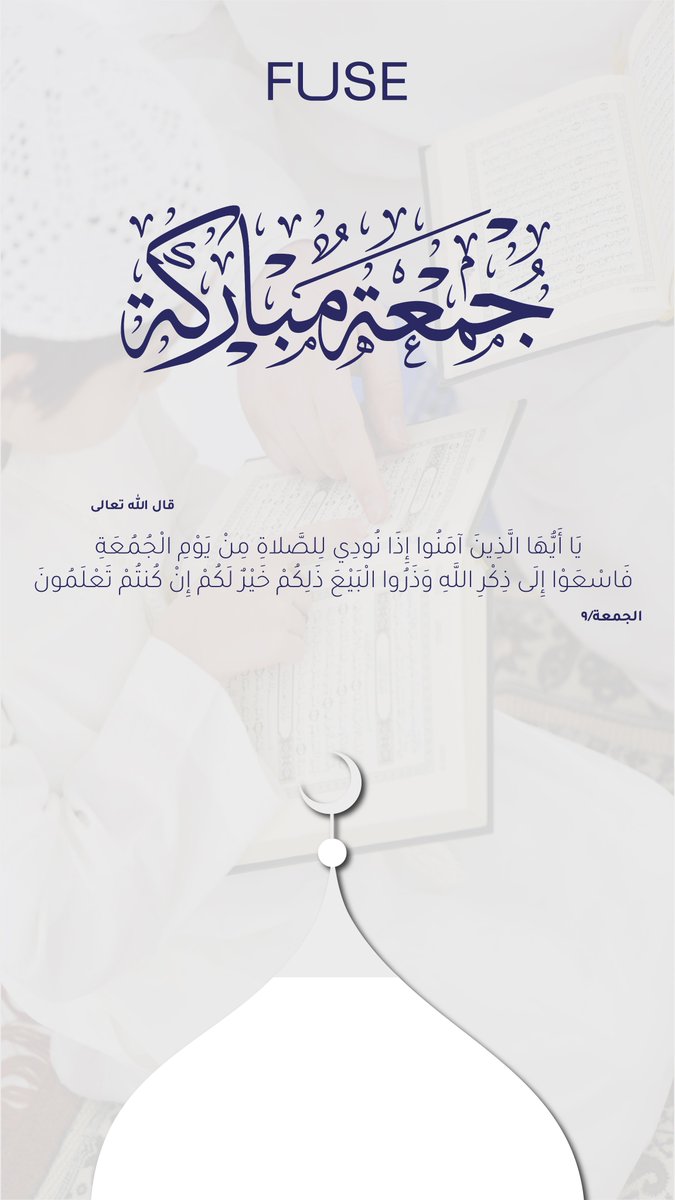 mulhmah_'s tweet photo. جمعة مباركة 🤍 https://t.co/CA8D2W44fw
