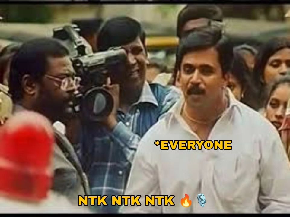 tenkasintk's tweet photo. யார கேட்டாலும் நாம் தமிழர் கட்சி மைக் சின்னத்துக்கு ஓட்டு போட்டதா சொல்றாங்க! 🔥🔥🔥 https://t.co/0av9YxoSEv