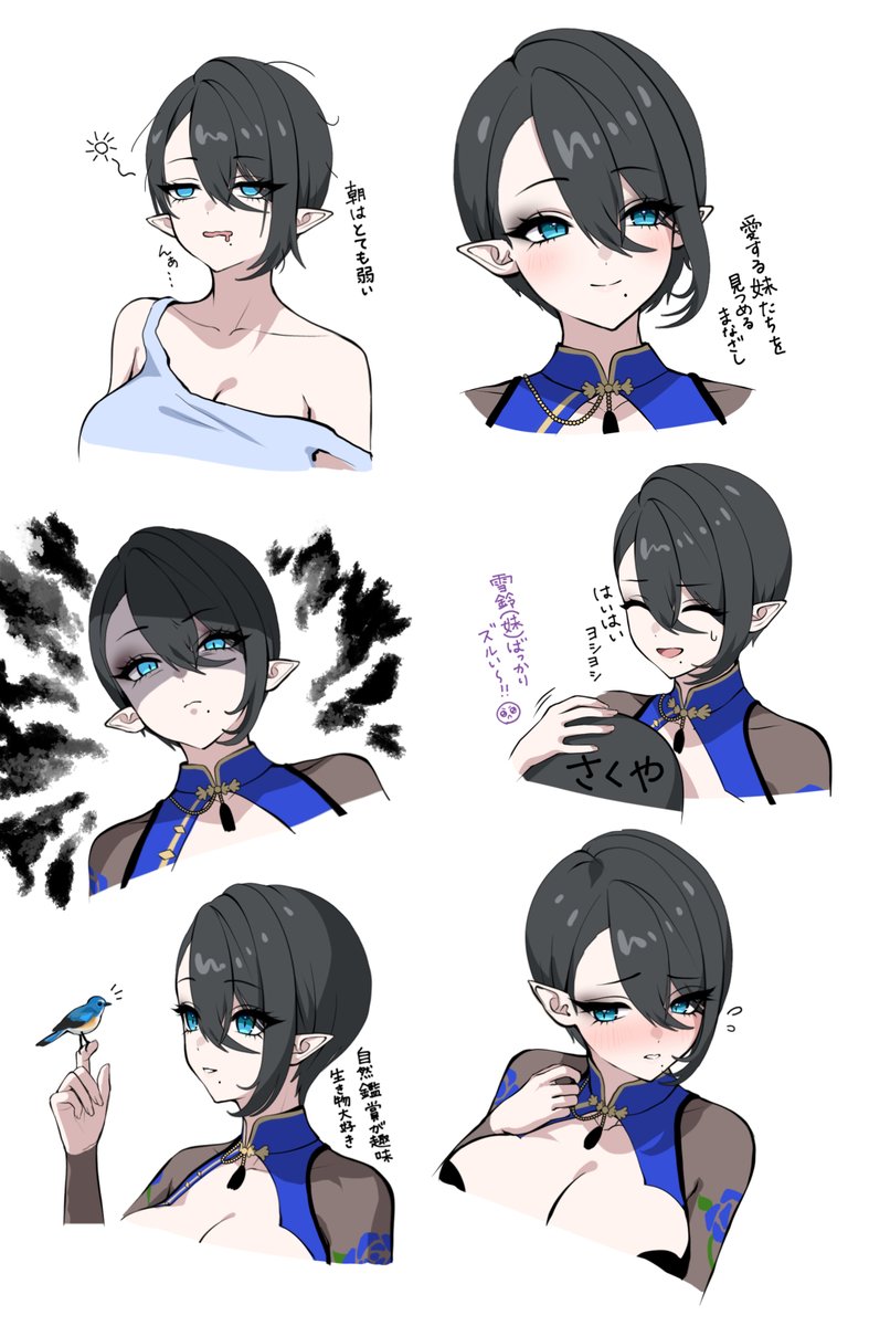 なゆら はこんな子!
#OC 