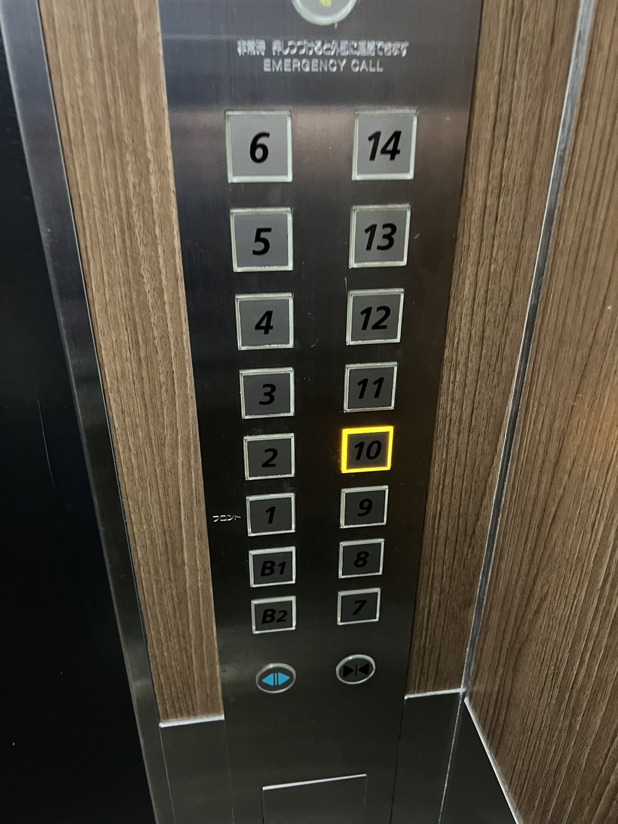Things you take for granted: ordering numbers in an elevator #tokyosurprises