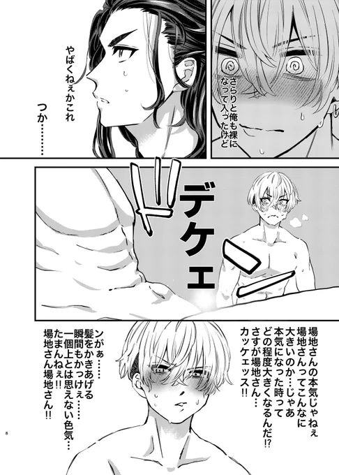 サンプル(3/3) 