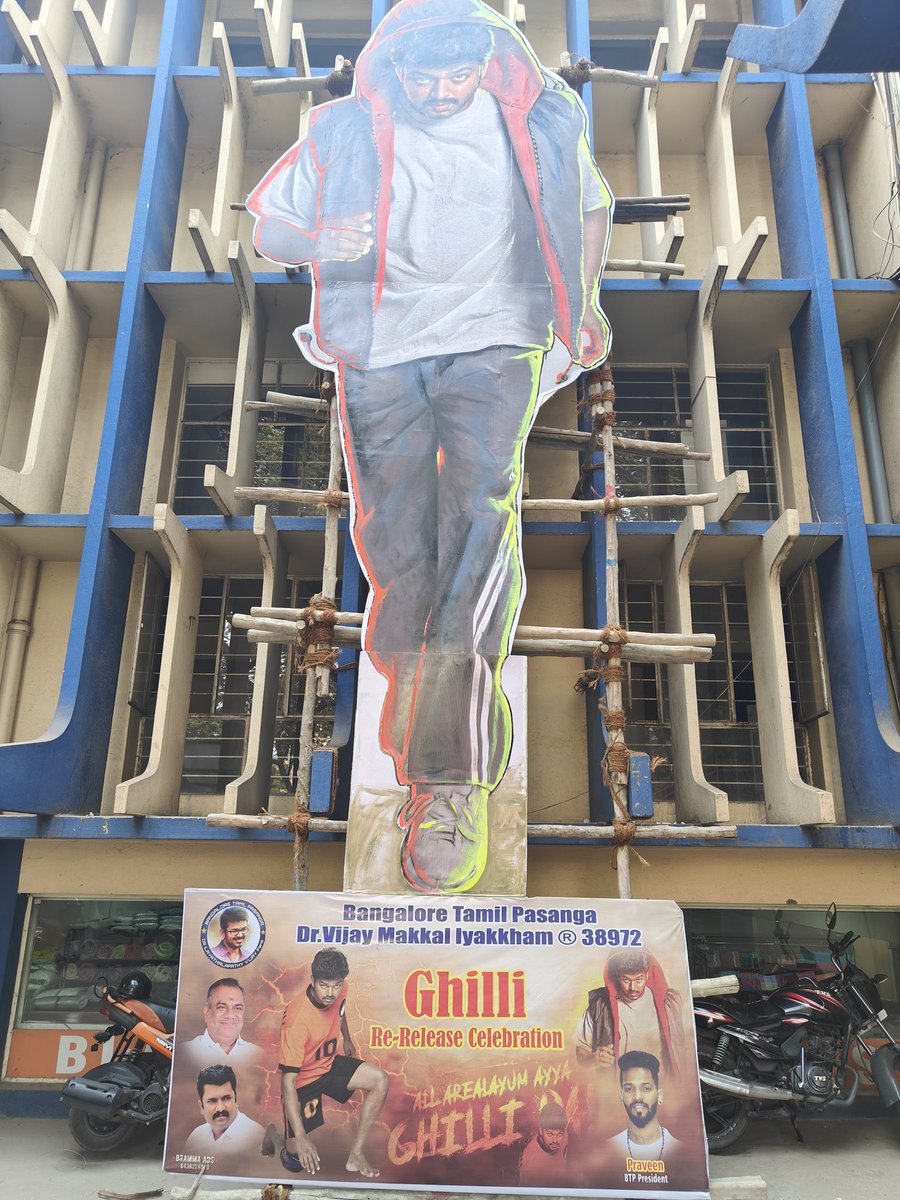 Massive cutout for Thalapathy VIJAY's #Ghilli re-release at a theatre in Karnataka by @BTP_Offl 💥💥💥 #TheGreatestOfAllTime @actorvijay