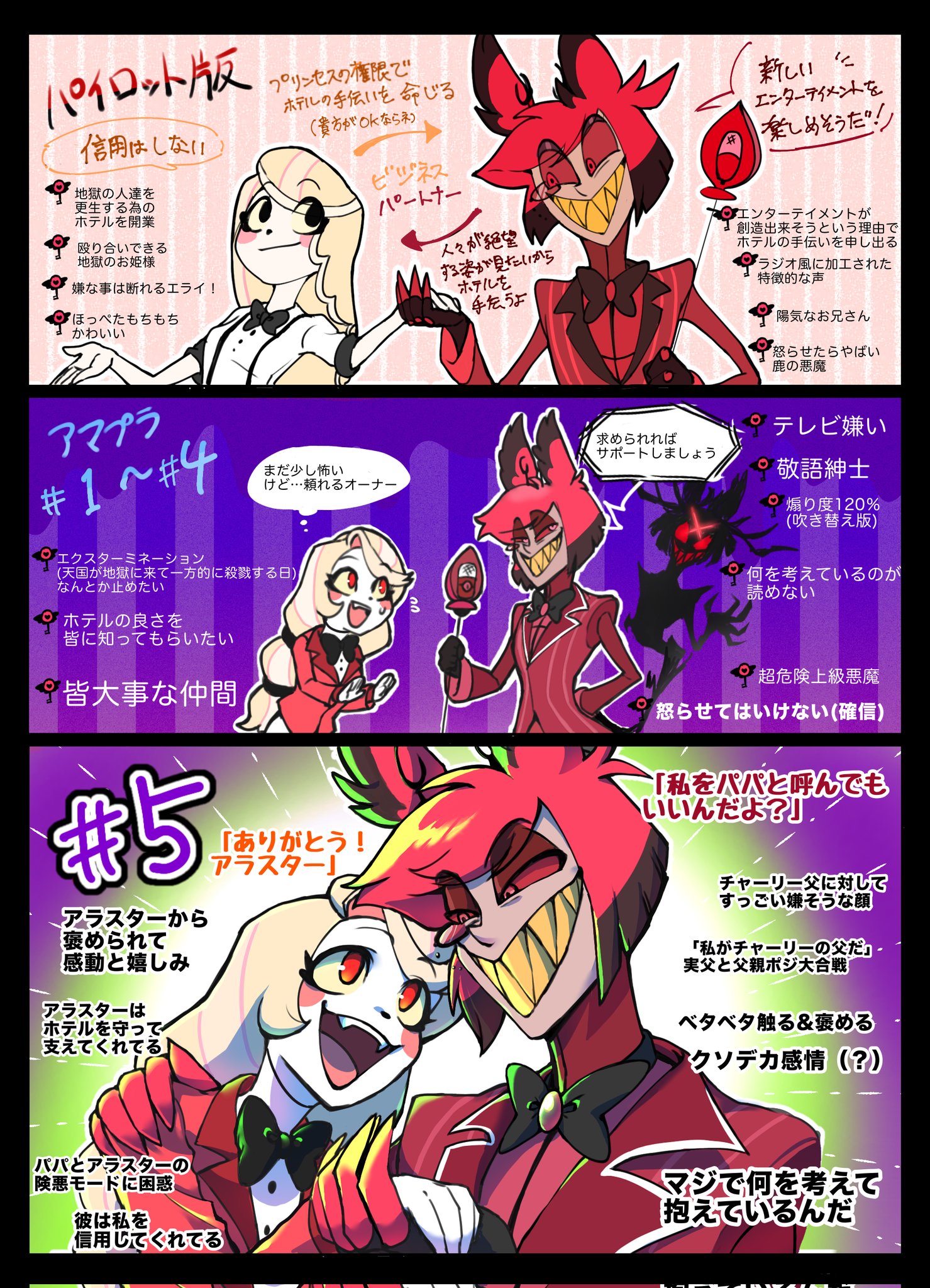 野賀えあろ on X: 