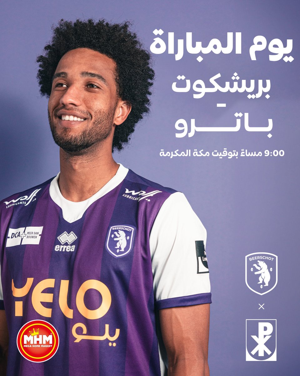 🏆 يـوم الـتـتـويـج 🏆

المباراة الختامية لأبطال البنفسجي 🟣😍

بيرشكوت يستقبل باترو في ليلة الاحتفال باللقب 🥇