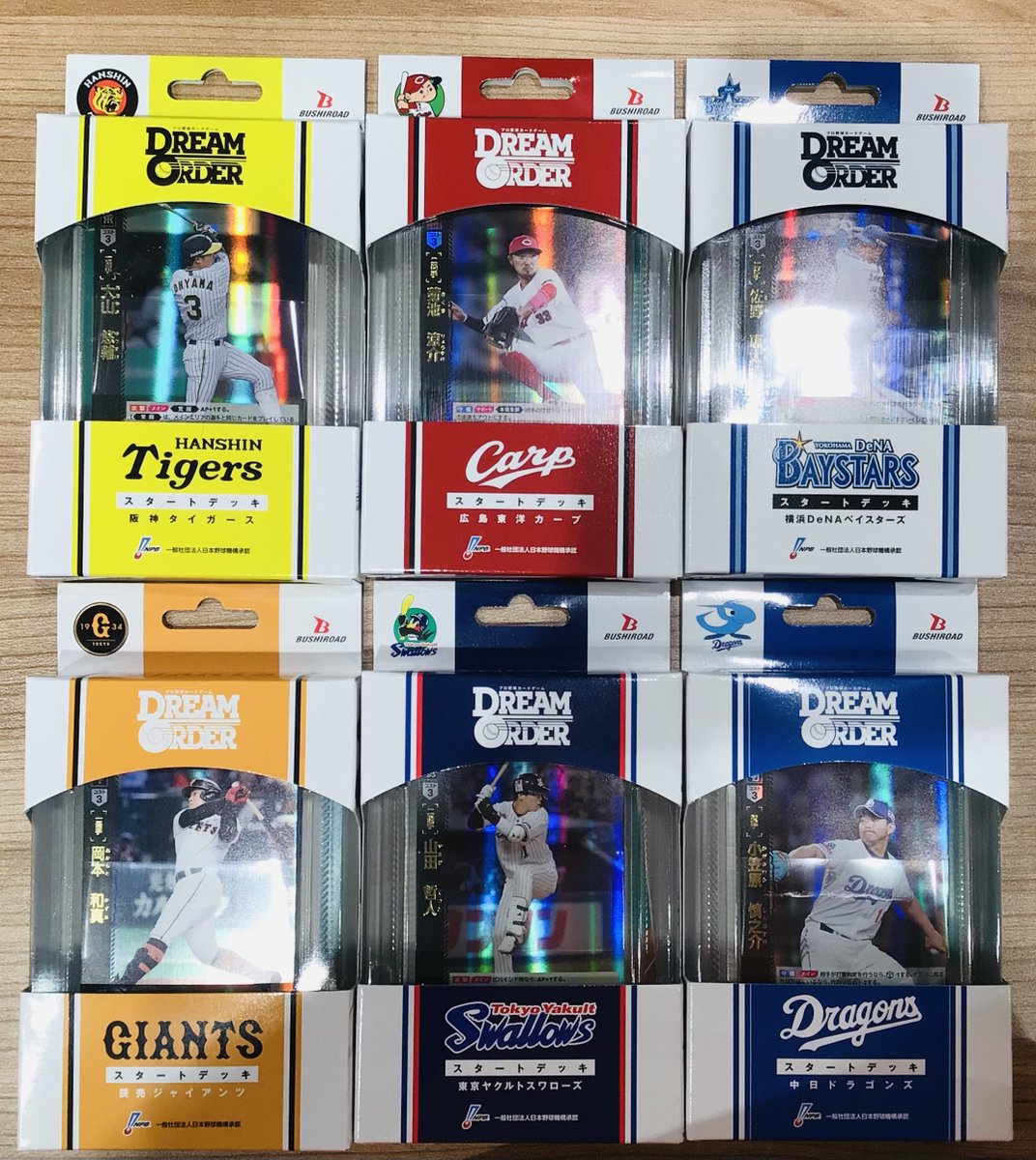 阪神タイガース♡7/10 vsヤクルト グリーンシート 500円ビール 阪神タイガース♡7/10 vsヤクルト グリーンシート 500円ビール