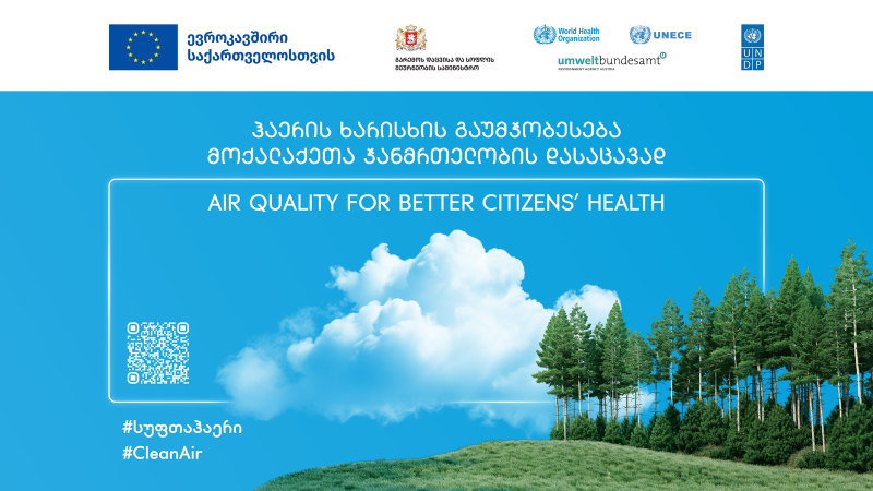 .@UNDPGeorgia is pleased to co-launch today the @EUinGeorgia supported programme 'Air Quality for Better Citizens' Health' that aims to enhance Georgia's capacity to track air quality, have improved policy decision-making, stronger regulation of emissions and better public health