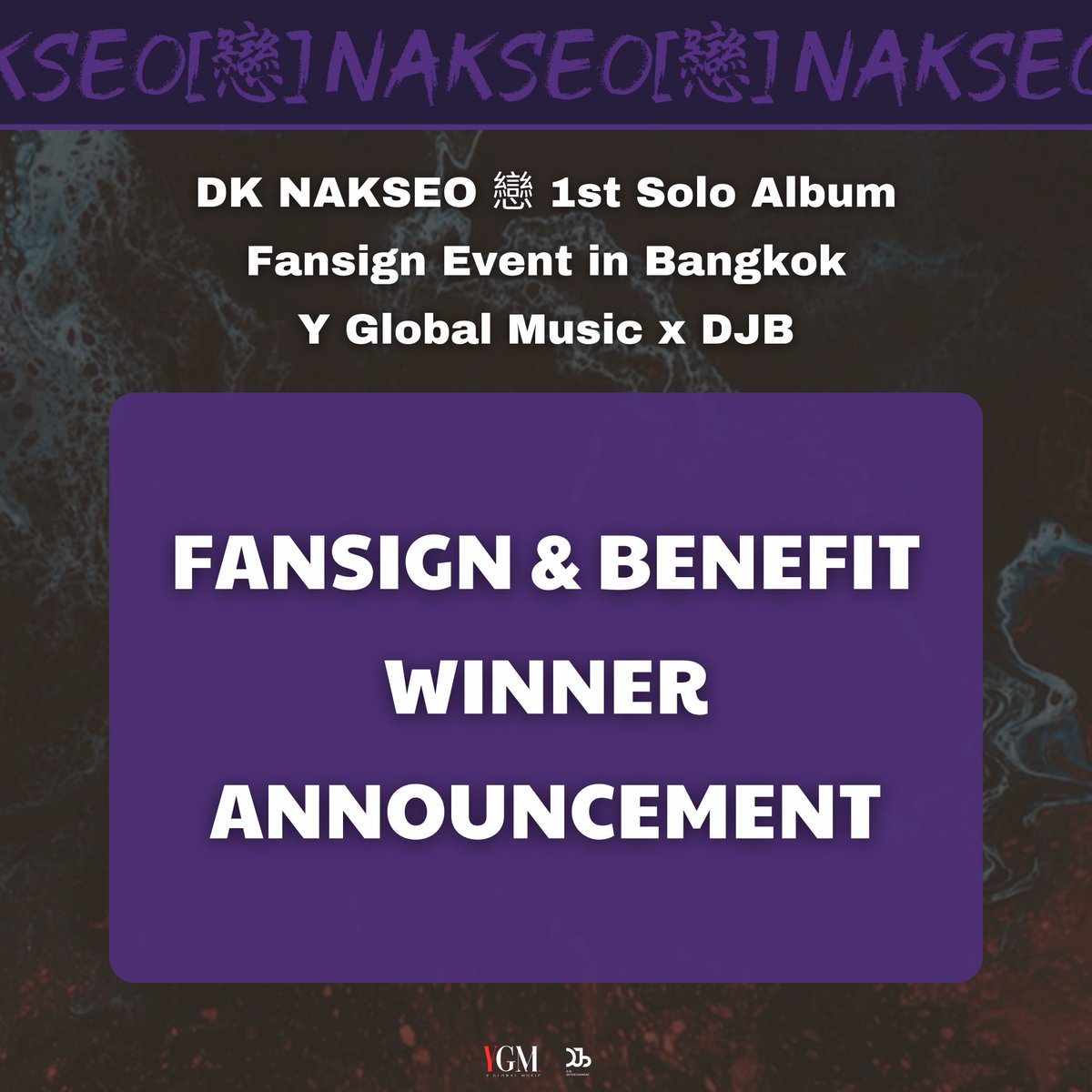 🎉[FANSIGN & BENEFITS Winner Announcement] DK NAKSEO[戀] 1st Solo Album Fansign Event in Bangkok x Y Global Music 🔗 facebook.com/share/p/heMdpr… Date and Location✨️ 🗓 วันที่ : 21 April 2024 (11:30AM) 📍 สถานที่ : DONKI MALL THONGLOR #DK_NAKSEO_FansigninBKK