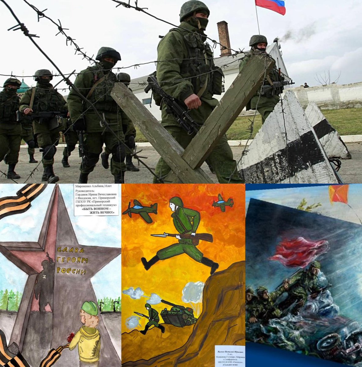 In the occupied Crimea, 🇷🇺 administration is forcing #UkrainianChildren to participate in a contest to create postcards and drawings for 🇷🇺 military personnel fighting against Ukraine. This is a violation of #IHL, such actions are aimed at re-educating   children and turning them