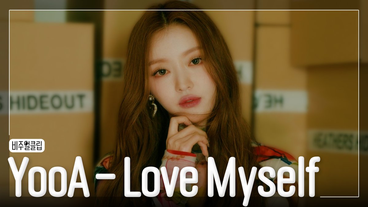 [🎥] 유아 (YooA) 'Love Myself' VISUAL CLIP
(youtu.be/NmobTHXuySU)

#유아 #YooA
#Love_Myself #Borderline