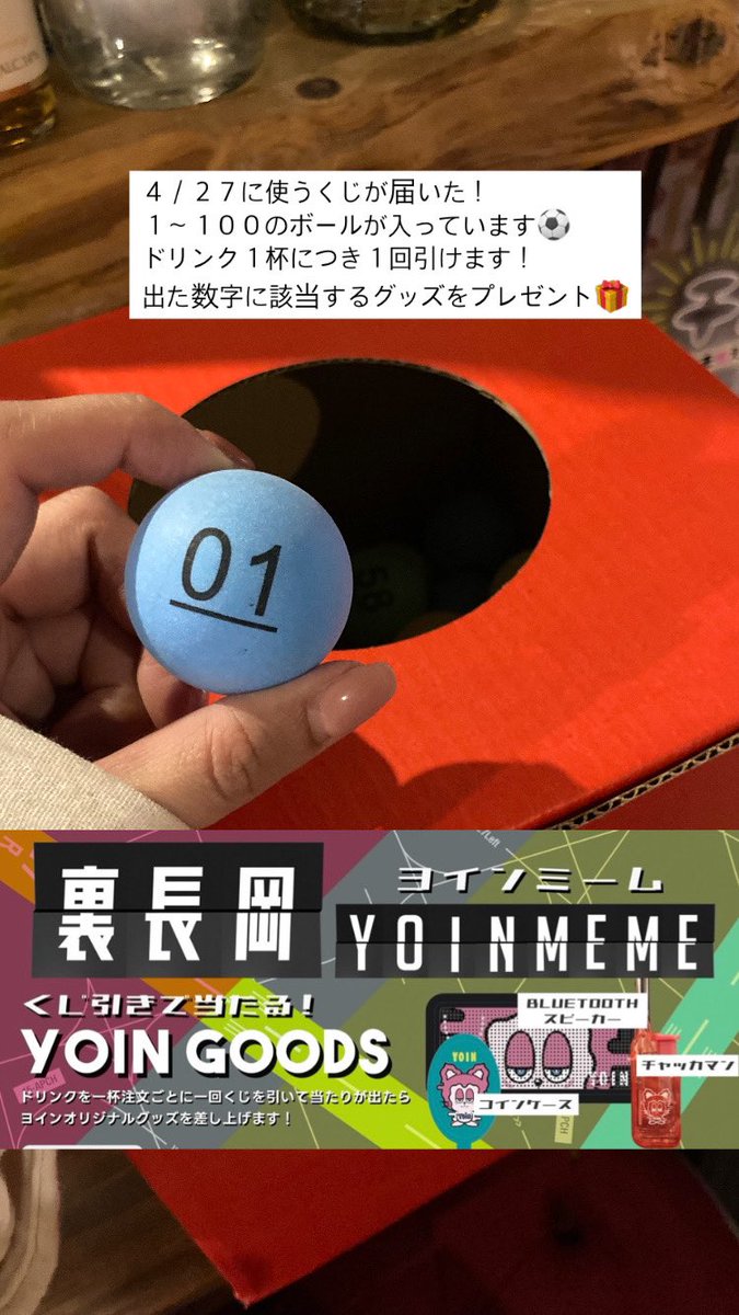 yoin_yoin_'s tweet photo. ヨイン４周年パーティを行います🎈
4/27 18:30-23:00
今回は日本語中心の曲をセレクトしてくれるDJ陣と古着などのフリーマーケット、ヨイングッズが当たるくじ引きを用意してます🫡
どなたでもお気軽にどうぞ❣️ https://t.co/qCb1MDqhaG