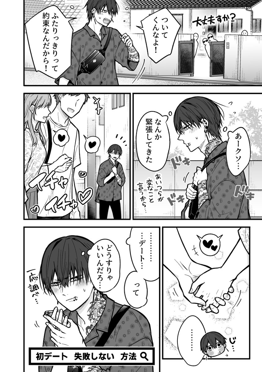 (2/2) 