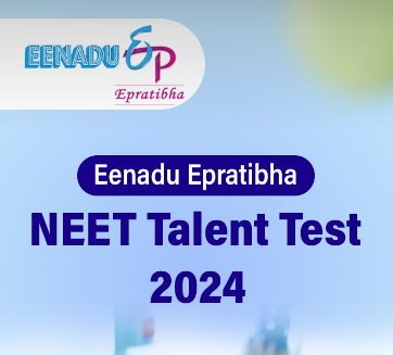 eenaduepratibha's tweet photo. web story: NEET TALENT TEST 2014
https://t.co/gTryNwMme1
#neet2024 #talentTest #epratibha #eenaduepratibha #eenadu https://t.co/6NimFjgxVh
