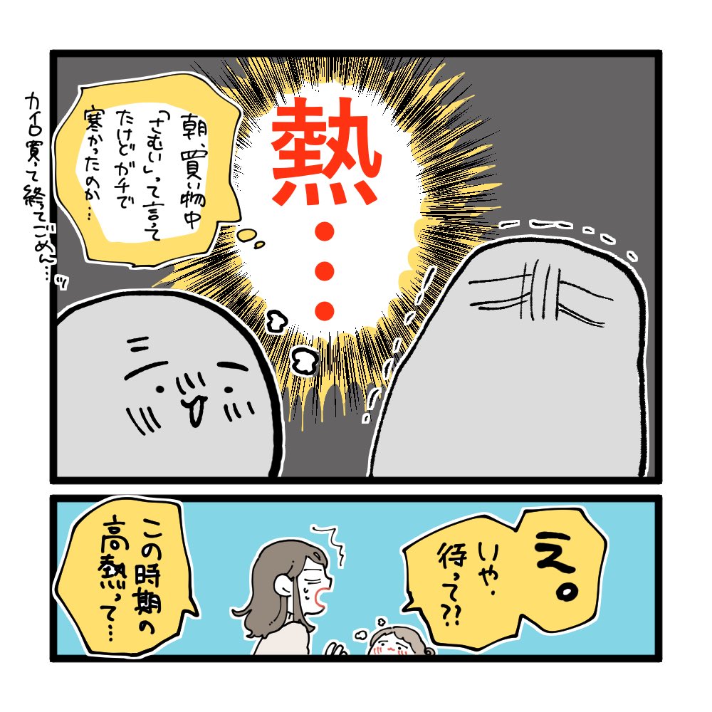 #幼稚園入園までにムスメとやりたいことリスト⑦(1/2) 