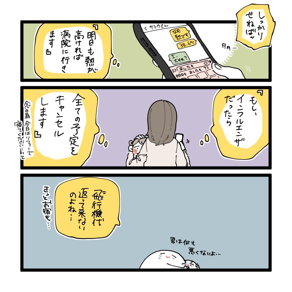 #幼稚園入園までにムスメとやりたいことリスト⑦(2/2) 