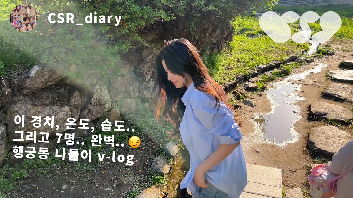 CSR_offcl's tweet photo. [CSR_LOG] 쉬고 오랬더니 사서 고생하기🫨🫨 | 완전체 첫사랑(CSR)의 행궁동 나들이 VLOG 🌳

📍https://t.co/wiWH1ZTqFa

#첫사랑 #CSR https://t.co/owjR0fcXRU