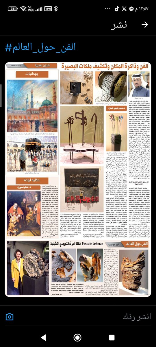 الحمد الله في بداية 2024 ومع مجموعةروايةالمستقبل حصلت  على المركز الاول في مجال الرسم بمسابقةمهبط الوحي والتي مقرها مكةالمكرمةوكانت المسابقة #باشراف دكتورأحمدعقيش دكتورأحمدالقحطاني دكتورسعدبندقجي.دكتور عفاف الحربي دكتور رانيةقزاز 
د/محمدعيسى د/رقيةزمزمي وشكرا للاعلامي احمدغنام