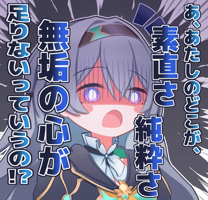 絶望ホタルちゃん
 #軽い気持ちで描いたら思った以上に反響があった絵 