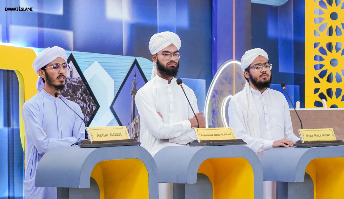 MadaniChannel's tweet image. مدنی چینل پر ہونے والے Quiz Program &quot; حاضر ہیں ہم &quot; کی جھلکیاں
#QuizProgram 
#MadaniChannel