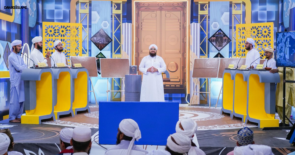 MadaniChannel's tweet image. مدنی چینل پر ہونے والے Quiz Program &quot; حاضر ہیں ہم &quot; کی جھلکیاں
#QuizProgram 
#MadaniChannel