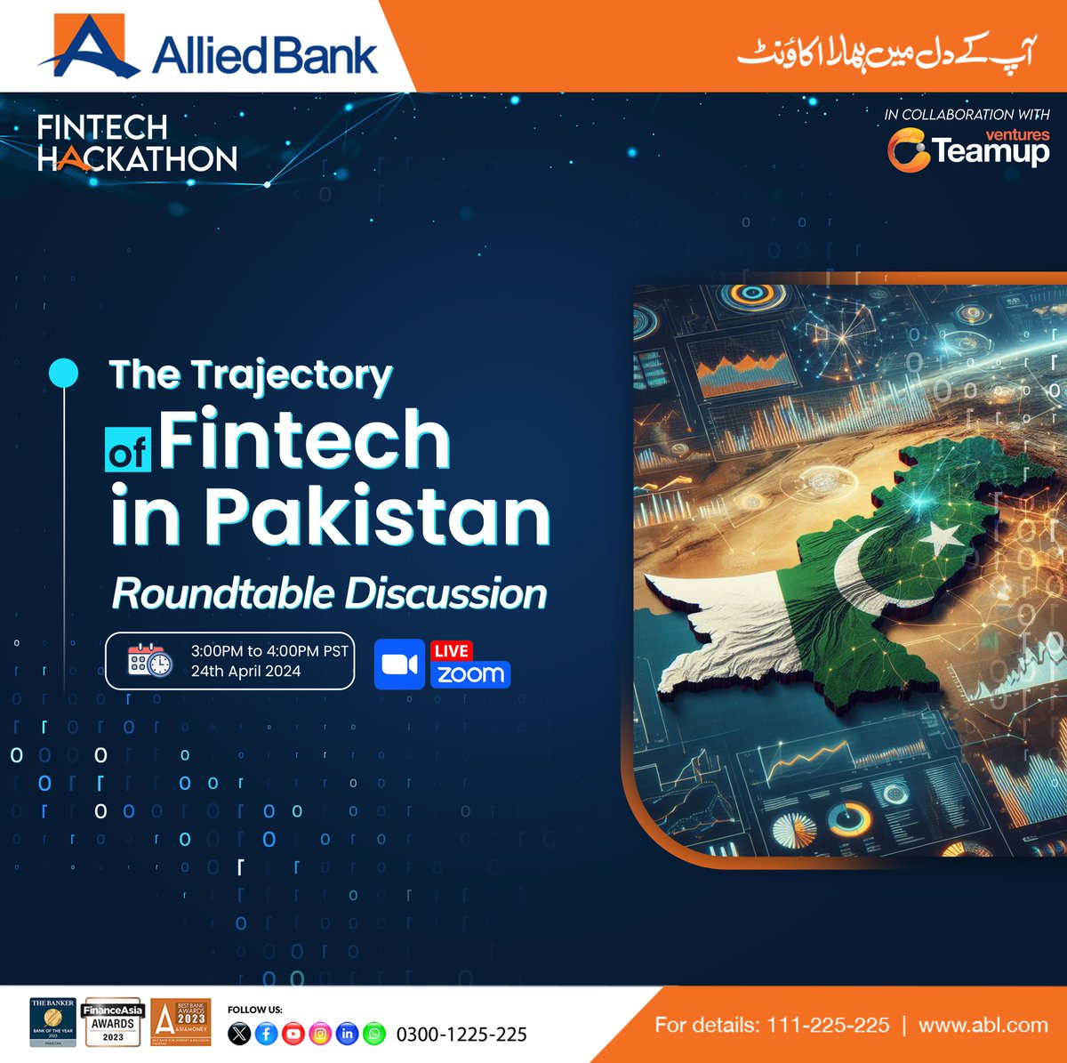 ABLpk's tweet photo. Join us for a Roundtable Discussion on 'The Trajectory of Fintech in Pakistan' at the 3rd ABL Fintech Hackathon! Explore tech's growth in Fintech, hear from leaders & discuss opportunities. Save the date: Wed, 24th April, 3-4 pm PST.
#FintechHackathon24 #ABL #FintechinPakistan https://t.co/I04HCUz3Ee