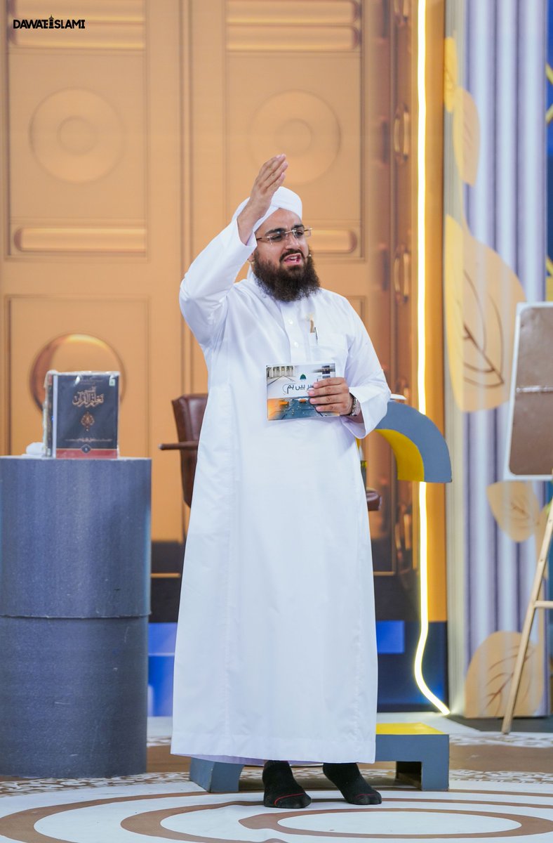 MadaniChannel's tweet image. مدنی چینل پر ہونے والے Quiz Program &quot; حاضر ہیں ہم &quot; کی جھلکیاں
#QuizProgram 
#MadaniChannel