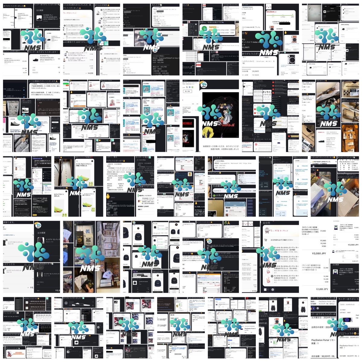 NMS@副業応援コミュニティ tweet media