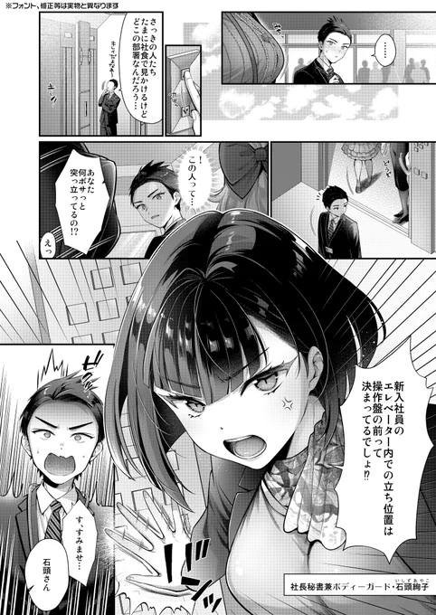 サンプル(2/4) 