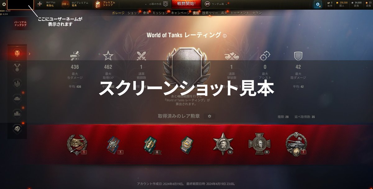 tororo_vtuber's tweet photo. 条件達成でフードデリバリークーポン
がもらえちゃうってウワサ！✨

4/26 World of Tanks w/ヘンディーさん

参加型(PCのみ)なのでID:WOT_staff426に
事前にフレンド申請して応募してね🎮

ゲームのダウンロードはこちら！✨
https://t.co/ARtqrB2yXd

#PR #WoT #お腹満タンクス #とろろタンクス https://t.co/osdiCo1z9I