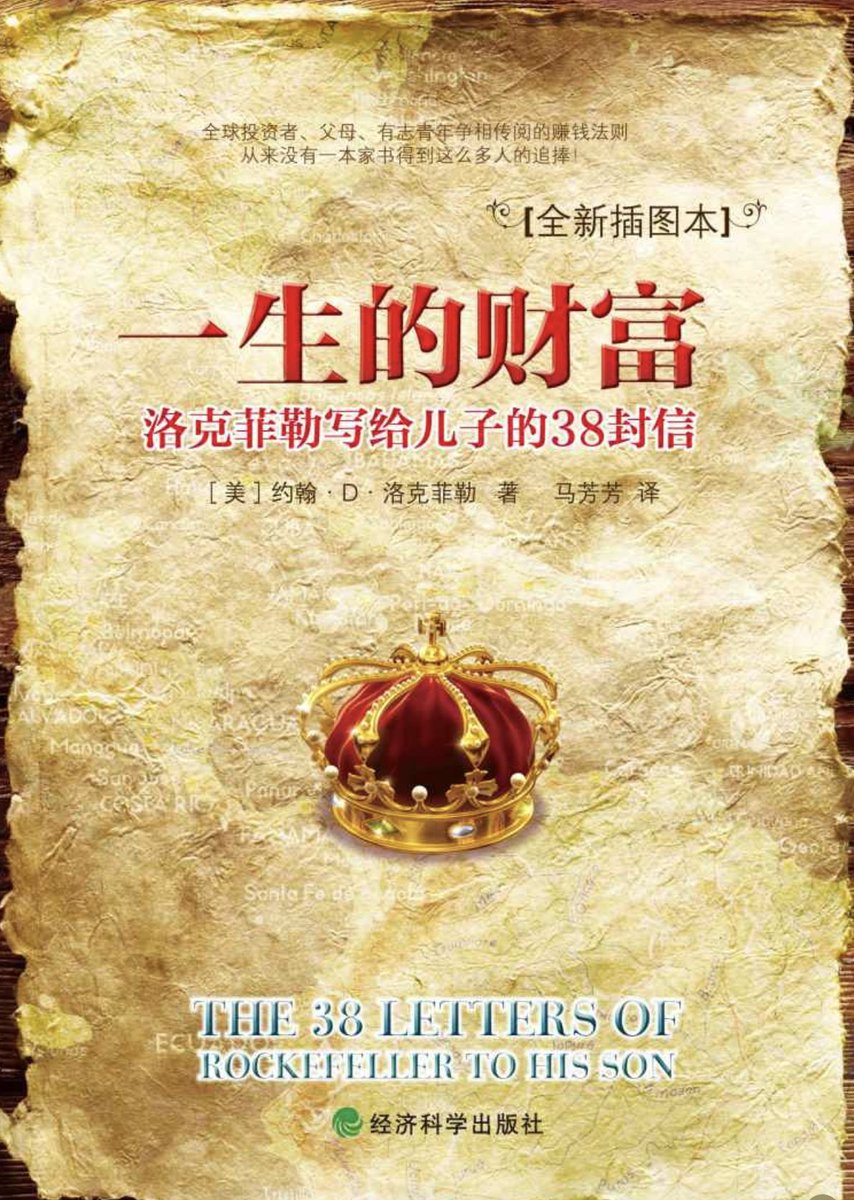 PandaTalk8's tweet photo. 随便你怎么喷， 但我仍然很喜欢这本书。 https://t.co/bTxoOhIZpG