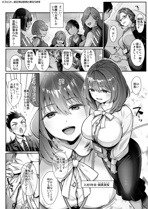 サンプル(3/4) 