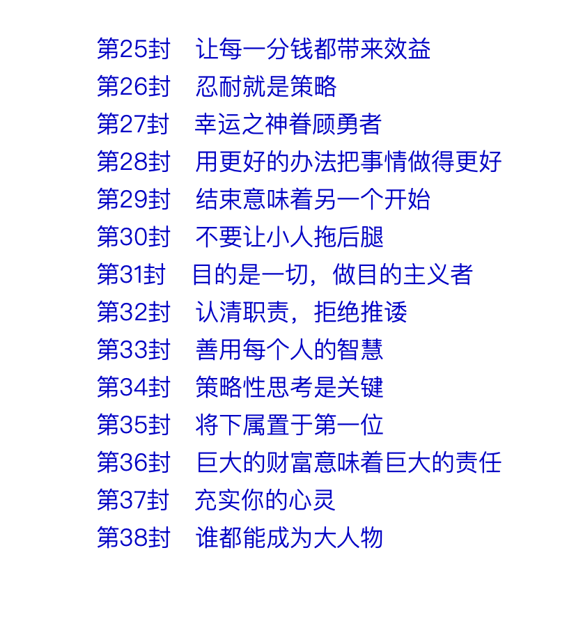 PandaTalk8's tweet photo. 随便你怎么喷， 但我仍然很喜欢这本书。 https://t.co/bTxoOhIZpG