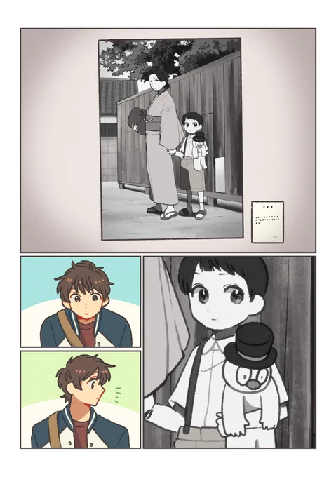 春の交差点12話 (2/2) 