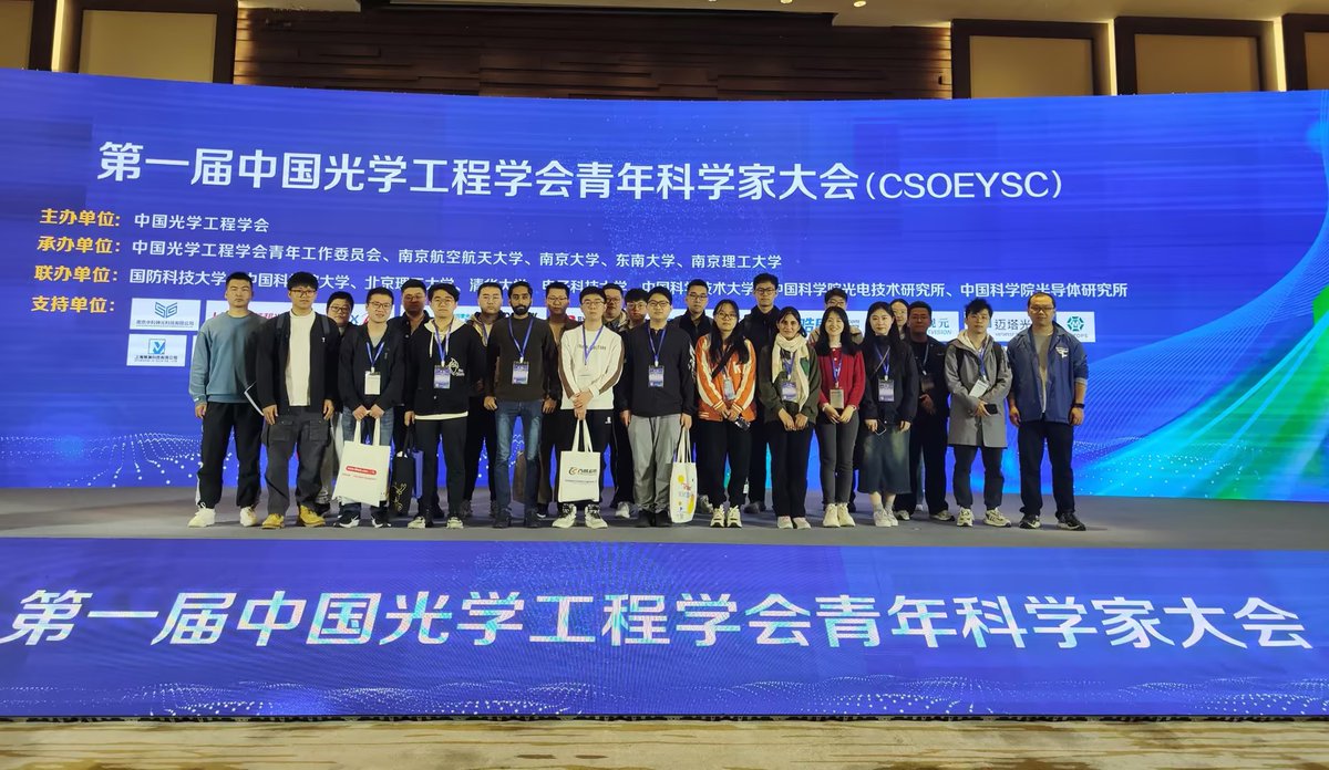 SCILab_NJUST's tweet photo. 💫💫💫Updates from the #CSOEYSC! #NJUST & #CSOE set up the International Talent Exchange Center. Prof. @Surpass_Zuo signed on behalf of #NJUST. Assoc Prof. @feng_shiji10170 delivered a talk on "AI-Based Structured Light 3D Imaging," showcasing cutting-edge research in the field. https://t.co/UEV1wN1kwm