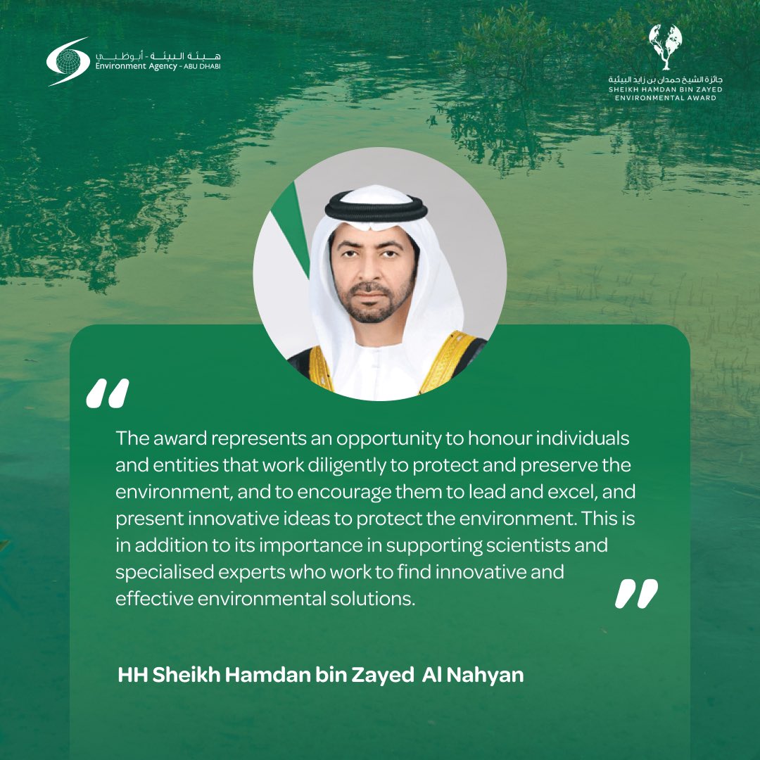 In light of the success of cycle one, let's delve into the transformative impact of the Sheikh Hamdan bin Zayed Environmental Award, as expressed by HH Sheikh Hamdan bin Zayed Al Nahyan, Chairman of the Board of Directors of the Environment Agency – Abu Dhabi (EAD). 🌿💚