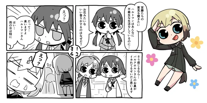去年なにかの拍子にかいたやつですが。おめで誕。 