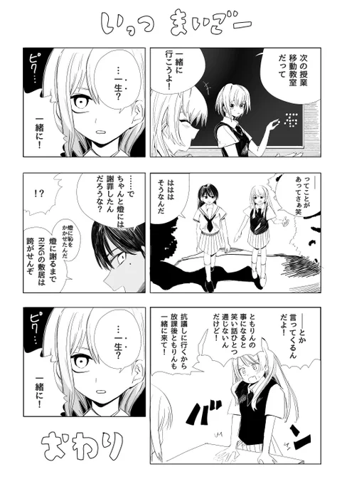 文字拡大版 