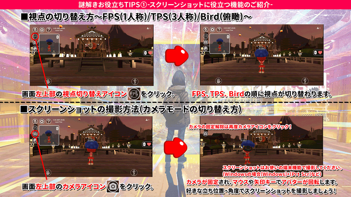 VirtualRemixJP's tweet photo. 🌎Virtual Remix Japan 🌎
❓仮想空間謎解❓

謎を解くためのお役立ち情報を公開！
謎解きに行き詰まったら掲示板をcheck👀

謎解きの回答は #VRJP謎解き完了
その他感想等のポストは #VRJP謎解き で投稿💬！

▼ 謎解きへの参加はこちらから▼
https://t.co/oNPWMbStk7

#VRJP #謎解き #クイズ #egift https://t.co/ylZPK15Eah