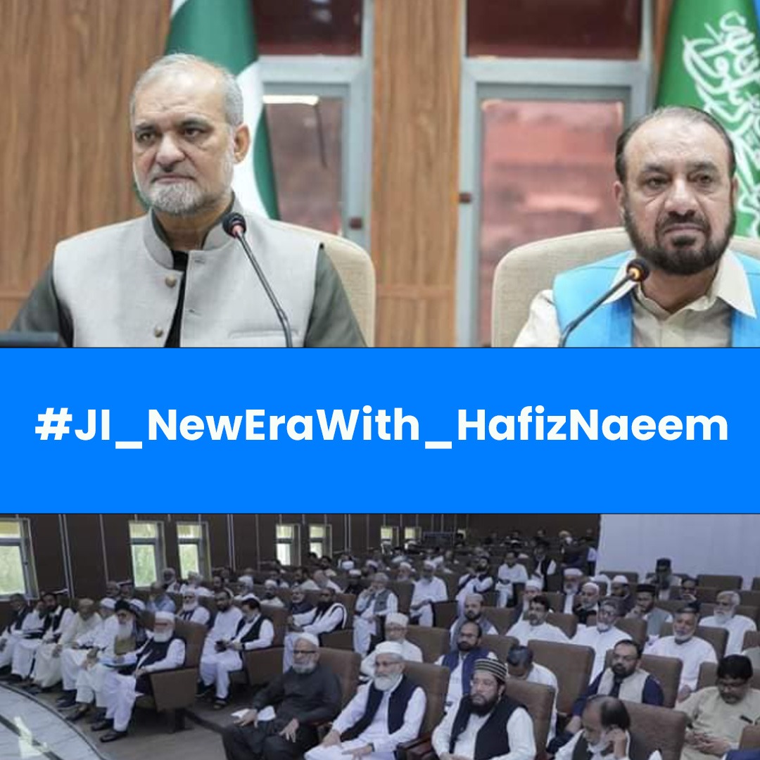 JamatDigital's tweet photo. Plz join this trend right now 
#JI_NewEraWith_HafizNaeem https://t.co/vllnM3IBAn